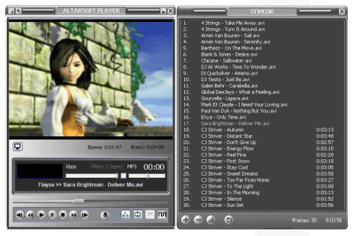 Screenshot of the application Altarsoft Player - #3