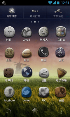 Screenshot of the application Moon Stone Super Theme GO - #8