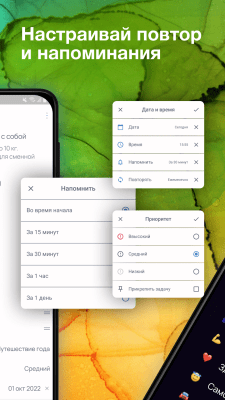 Screenshot of the application SingularityApp - #3