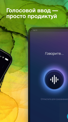 Screenshot of the application SingularityApp - #5