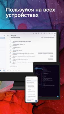 Screenshot of the application SingularityApp - #7