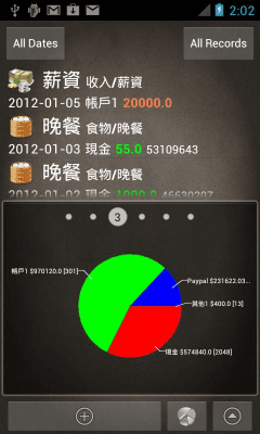 Screenshot of the application AccountBook 2012 - #2