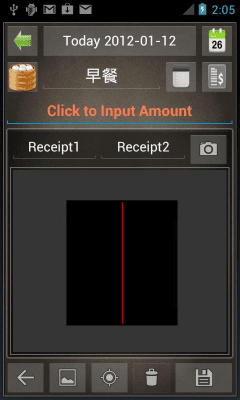 Screenshot of the application AccountBook 2012 - #4