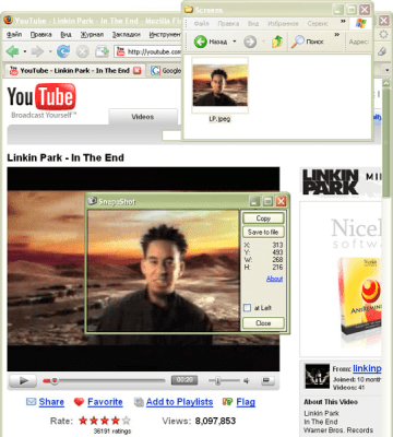 Screenshot of the application SnapaShot Pro - #3