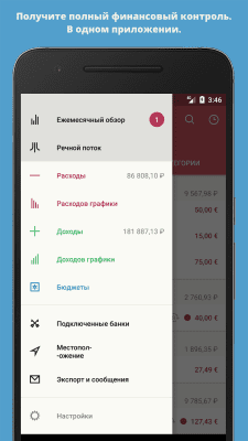 Screenshot of the application Toshl Finance - #8