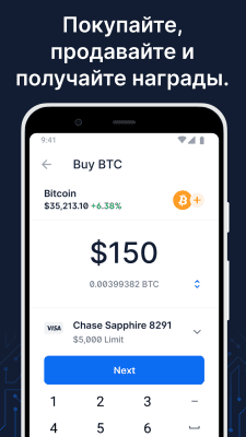 Screenshot of the application Blockchain Wallet - #2