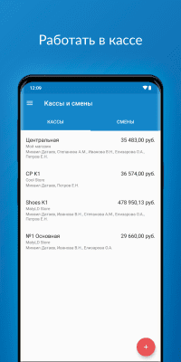 Screenshot of the application Accounting in the CloudShop - #7