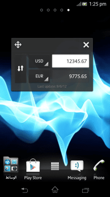 Screenshot of the application Sony Currency Converter - #1