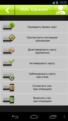 Screenshot of the application CCB - #3