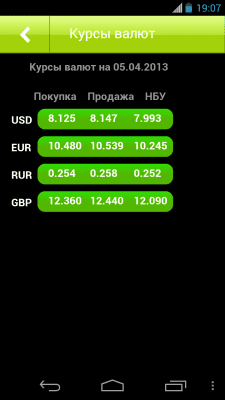 Screenshot of the application CCB - #6