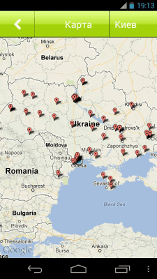 Screenshot of the application CCB - #8