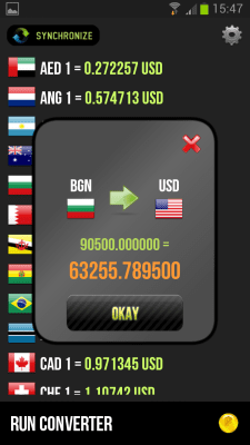 Screenshot of the application Talking Currency Converter - #2