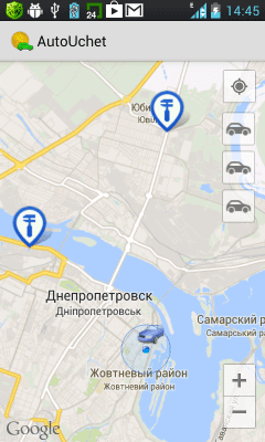 Screenshot of the application Car cost accounting - #6