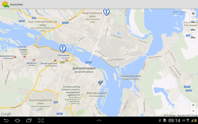 Screenshot of the application Car cost accounting - #7