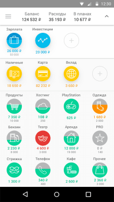 Screenshot of the application CoinKeeper - #6