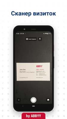 Screenshot of the application Business Card Reader Free - #1