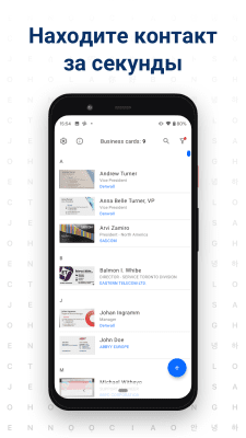 Screenshot of the application Business Card Reader Free - #3