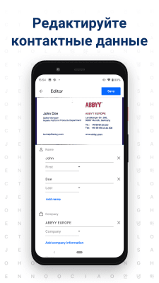 Screenshot of the application Business Card Reader Free - #4