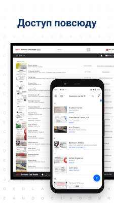 Screenshot of the application Business Card Reader Free - #5