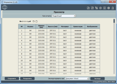 Screenshot of the application Format - #4