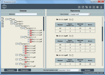 Screenshot of the application Format - #5