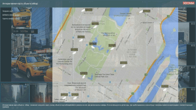 Screenshot of the application Xeoma for Windows - #4