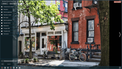 Screenshot of the application Xeoma for Windows - #5