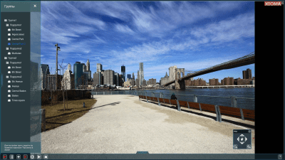 Screenshot of the application Xeoma for Windows - #6