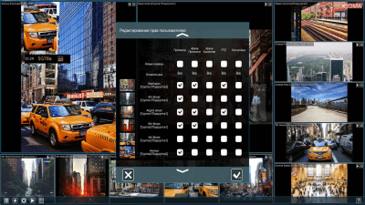 Screenshot of the application Xeoma for Windows - #8