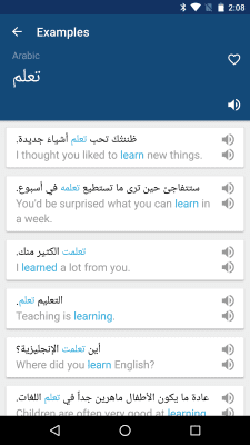 Screenshot of the application Arabic English Dictionary - #3