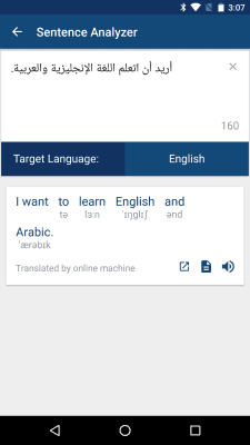 Screenshot of the application Arabic English Dictionary - #4