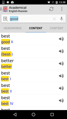 Screenshot of the application XXI Century Dictionaries - #3