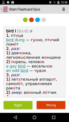 Screenshot of the application XXI Century Dictionaries - #4
