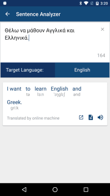 Screenshot of the application Greek English Dictionary - #3