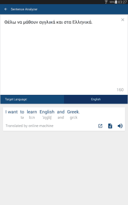 Screenshot of the application Greek English Dictionary - #7