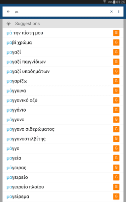 Screenshot of the application Greek English Dictionary - #8