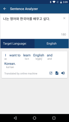 Screenshot of the application Korean English Dictionary - #3