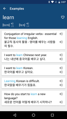 Screenshot of the application Korean English Dictionary - #4