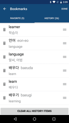 Screenshot of the application Korean English Dictionary - #5