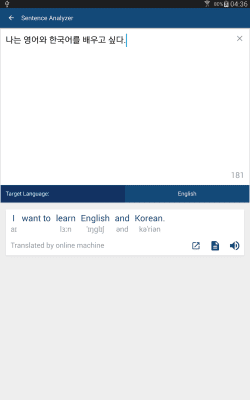 Screenshot of the application Korean English Dictionary - #8