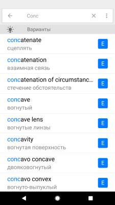 Screenshot of the application English Russian Dictionary | English Dictionary - #1