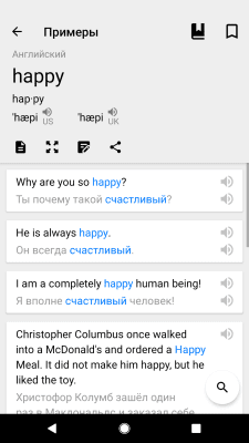 Screenshot of the application English Russian Dictionary | English Dictionary - #4