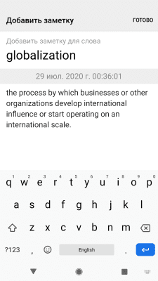 Screenshot of the application English Russian Dictionary | English Dictionary - #6