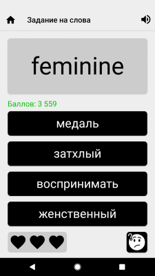Screenshot of the application English Russian Dictionary | English Dictionary - #7