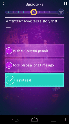 Screenshot of the application SpeakingPal - #5