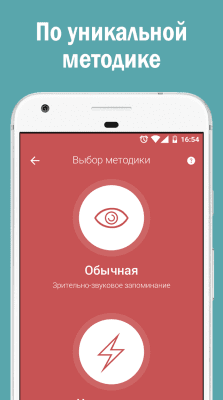Screenshot of the application Words Run Kazakh - #2