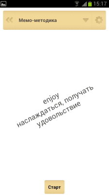 Screenshot of the application QuickTeacher American Language - #5
