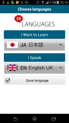 Screenshot of the application Japanese 50 languages - #2
