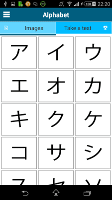 Screenshot of the application Japanese 50 languages - #5