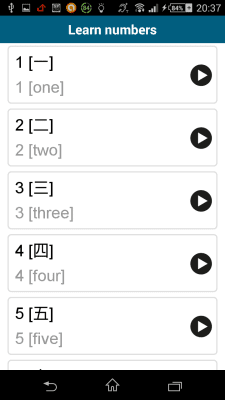 Screenshot of the application Chinese 50 languages - #5